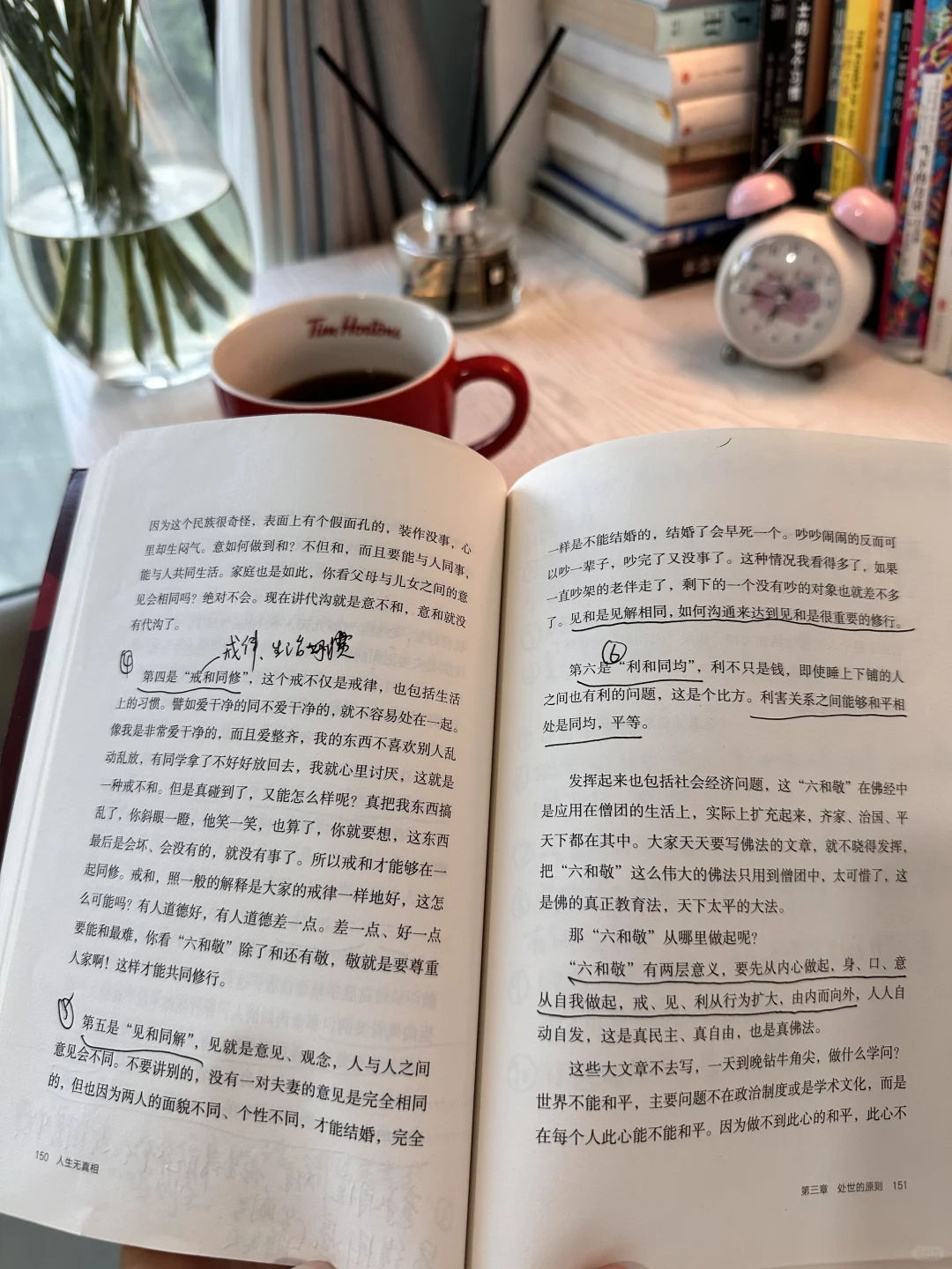 中年才发现：读书，真的可以改变一个人