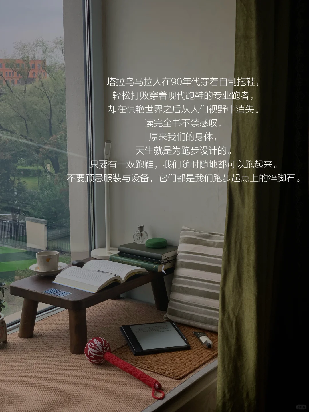 人要到能滋养和托举你的地方去
