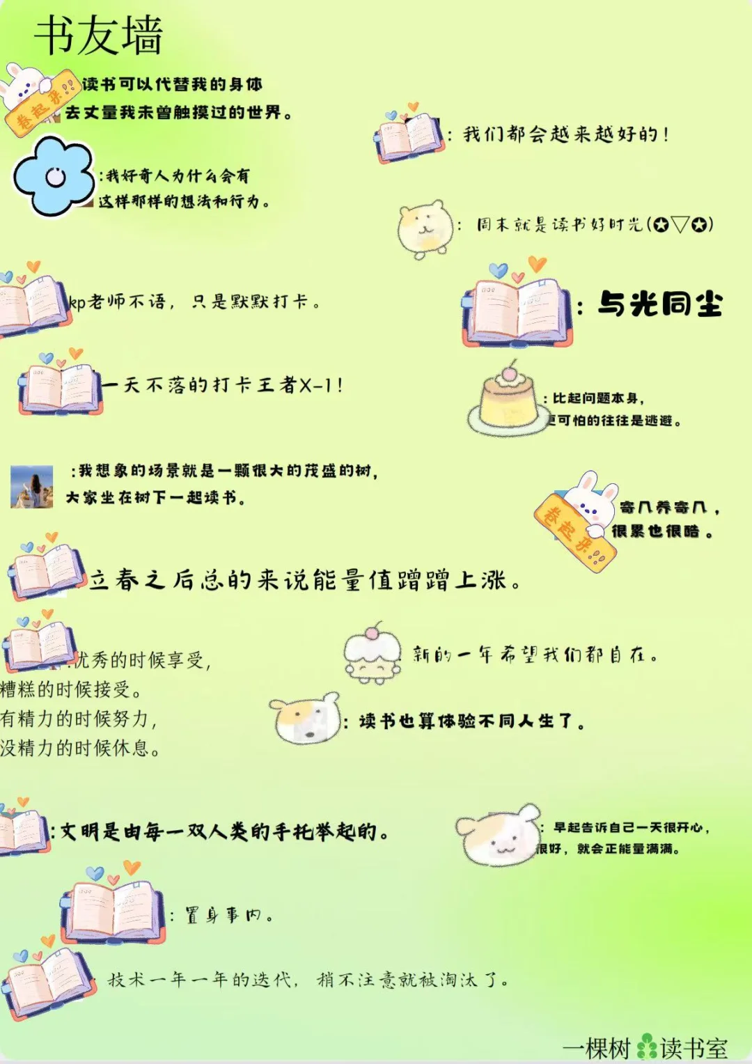 推荐一个宝藏读书群！！！