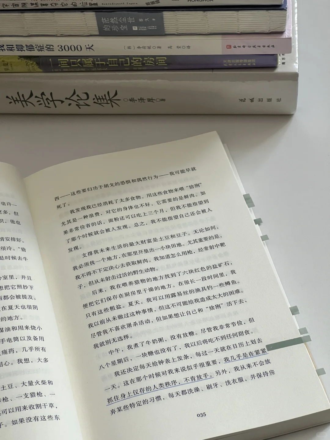 “我们所能拥有的自由是非常可悲的”