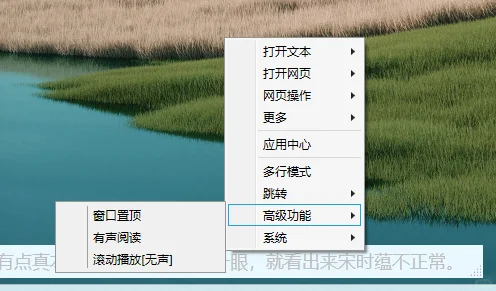 上班看小说不被抓，全靠这个神器