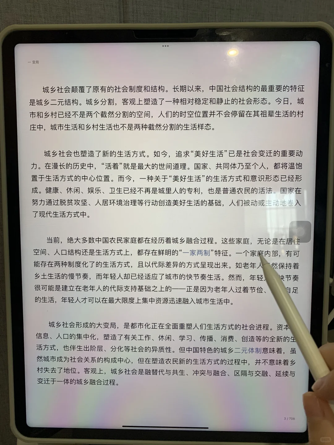 读书自由，你也可以！