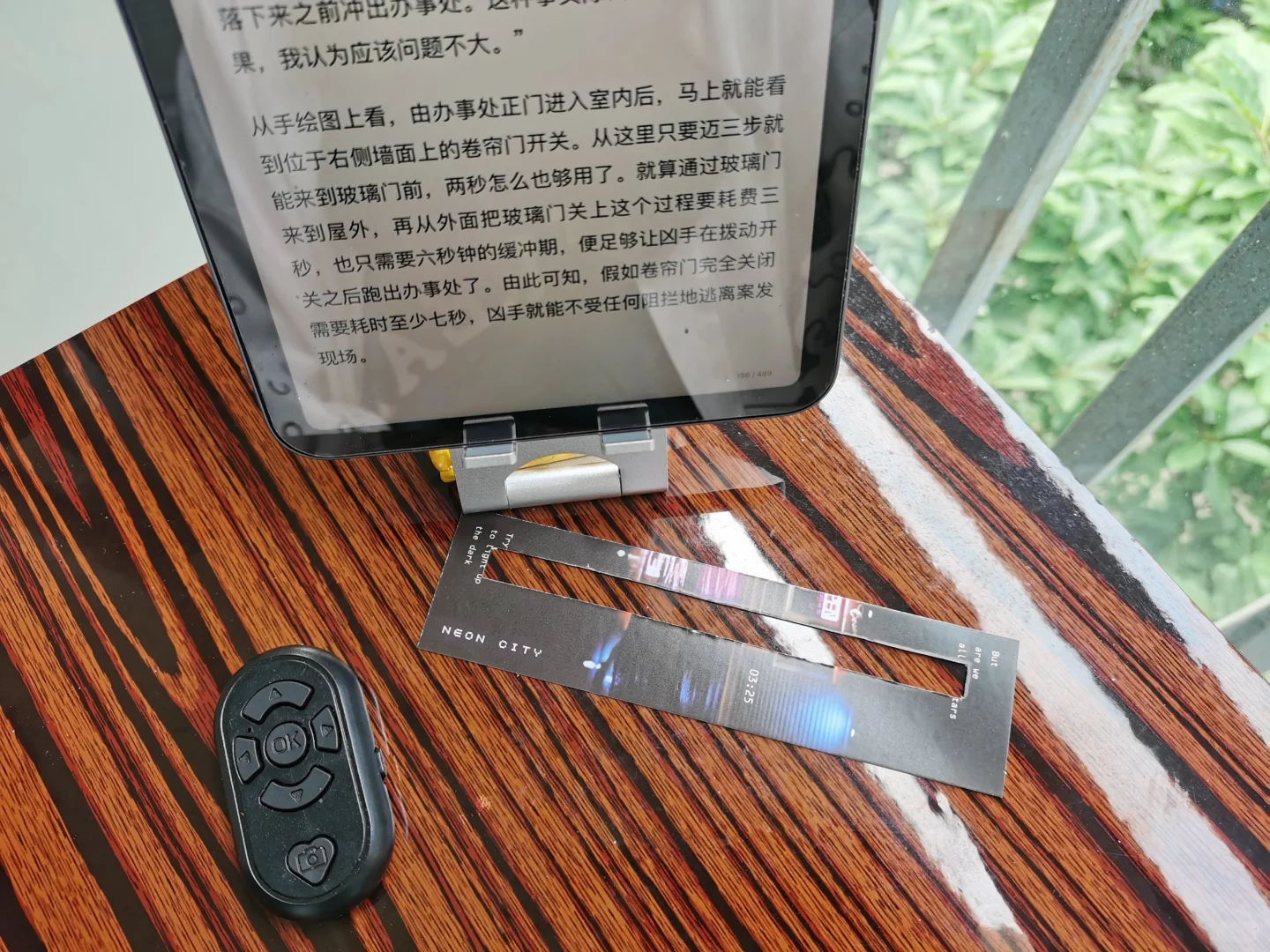 读书辅助神器推荐