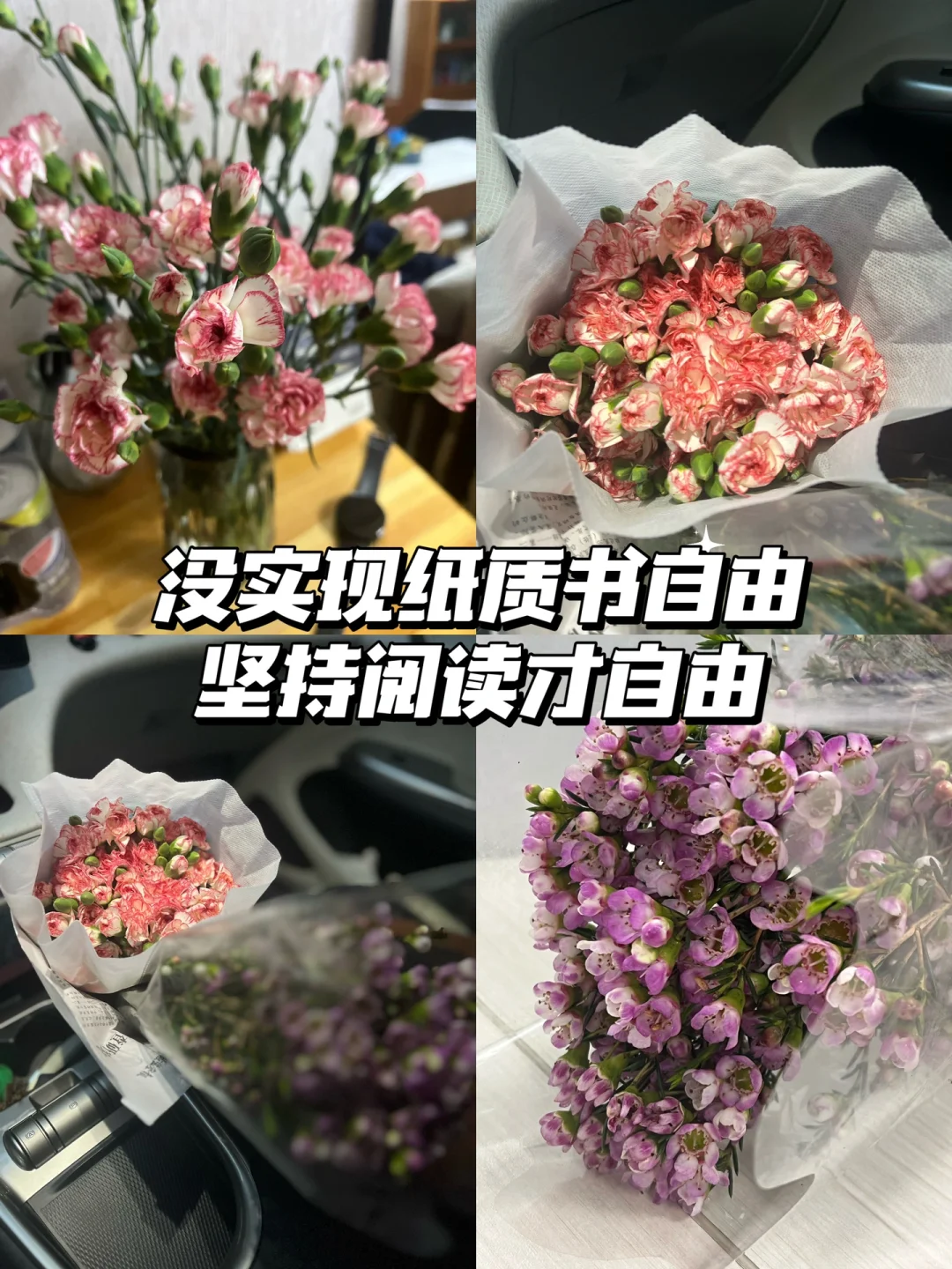 34岁 没实现纸质书自由，坚持阅读才自由
