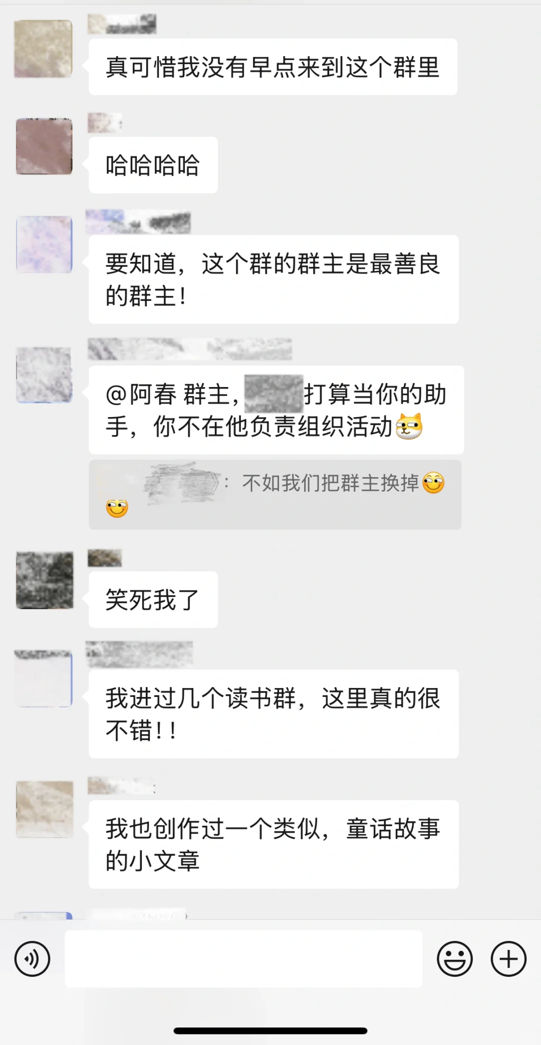 推荐一个宝藏读书群！！！