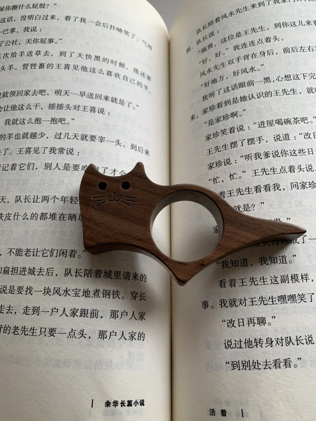 这个单手读书神器也太可爱了吧！