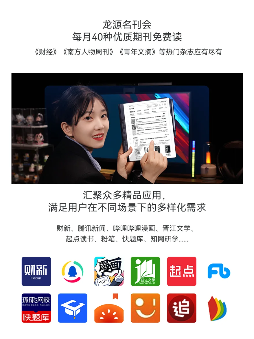 💡抢先看！汉王N10Pro二代价格参数大解密