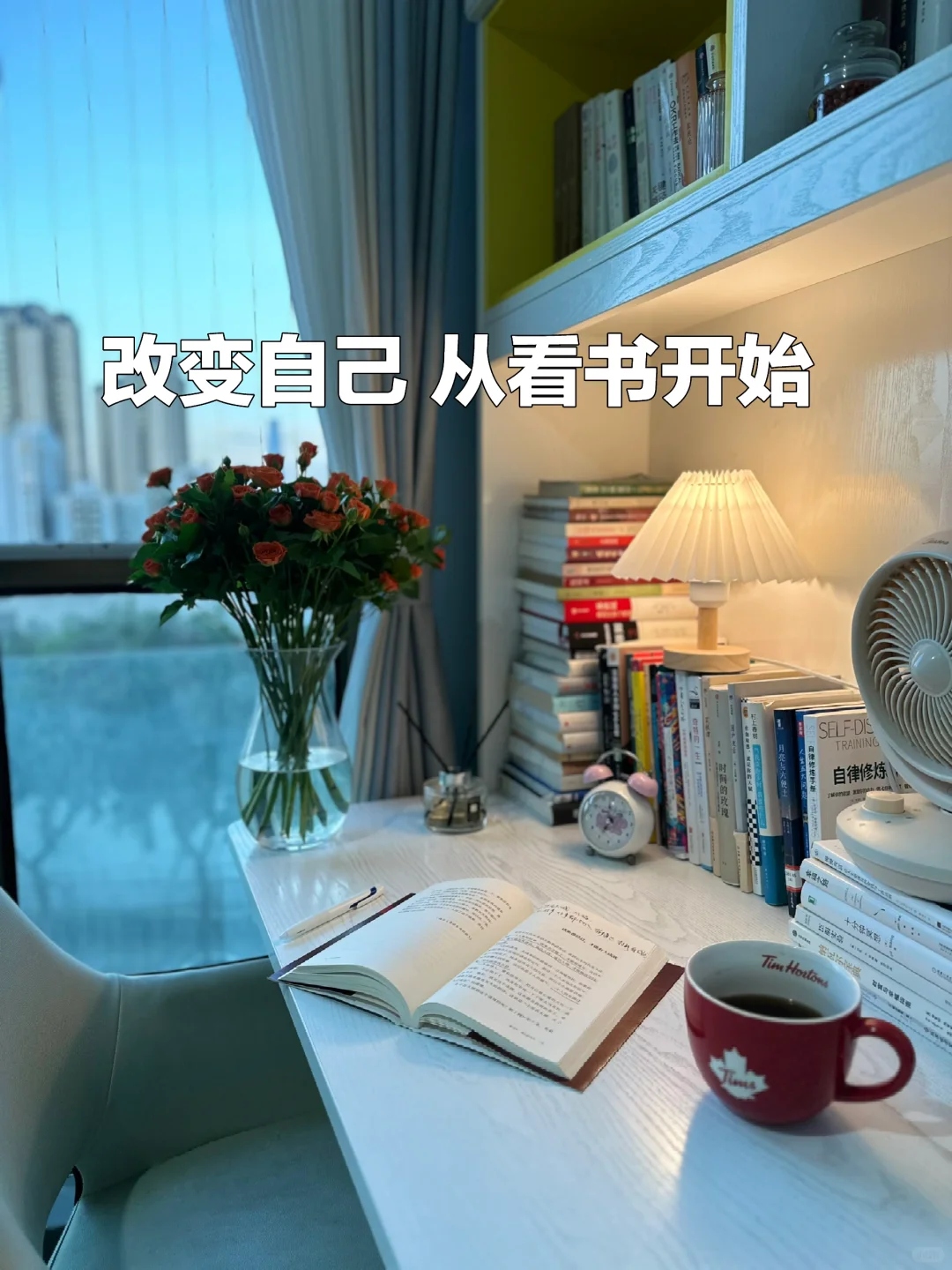 中年才发现：读书，真的可以改变一个人