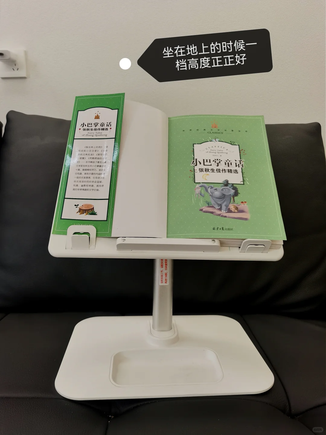 阅读好物没它真不行。