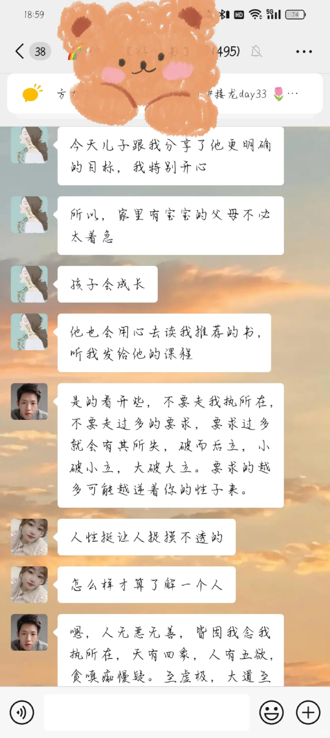 这是什么宝藏群啊😭😭😭