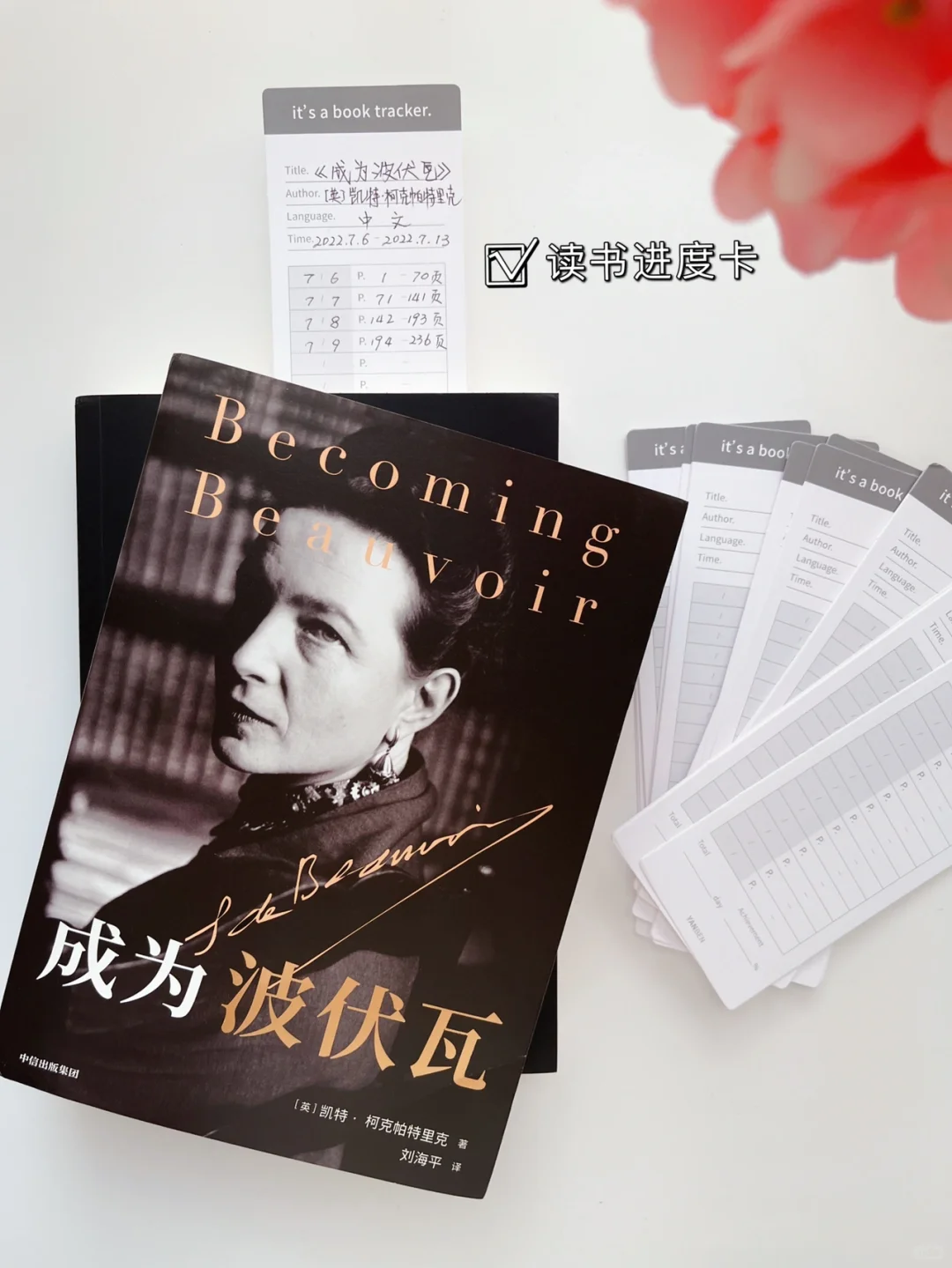 读书必备宝藏文具 | 好用不踩雷💣‼️