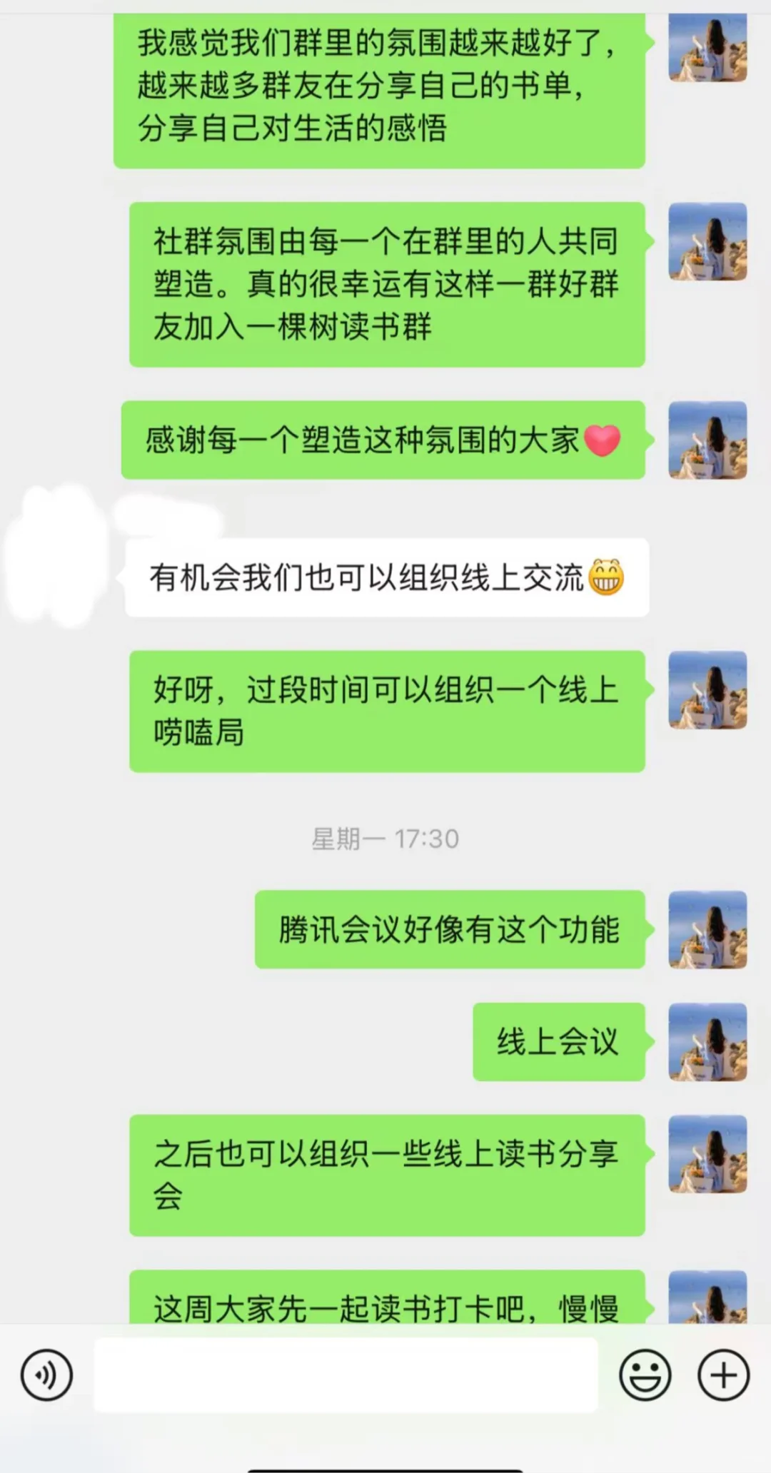 推荐一个宝藏读书群！！！