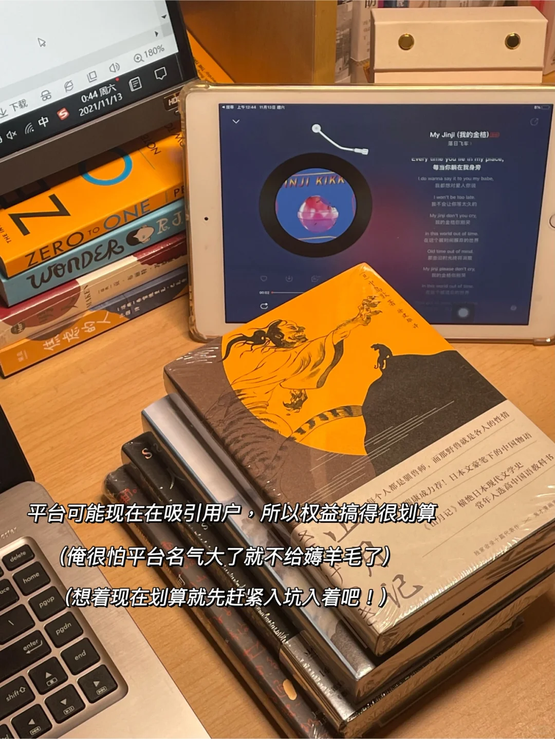 读书博主力荐｜薅羊毛‼️爱读纸质书的uu们进！