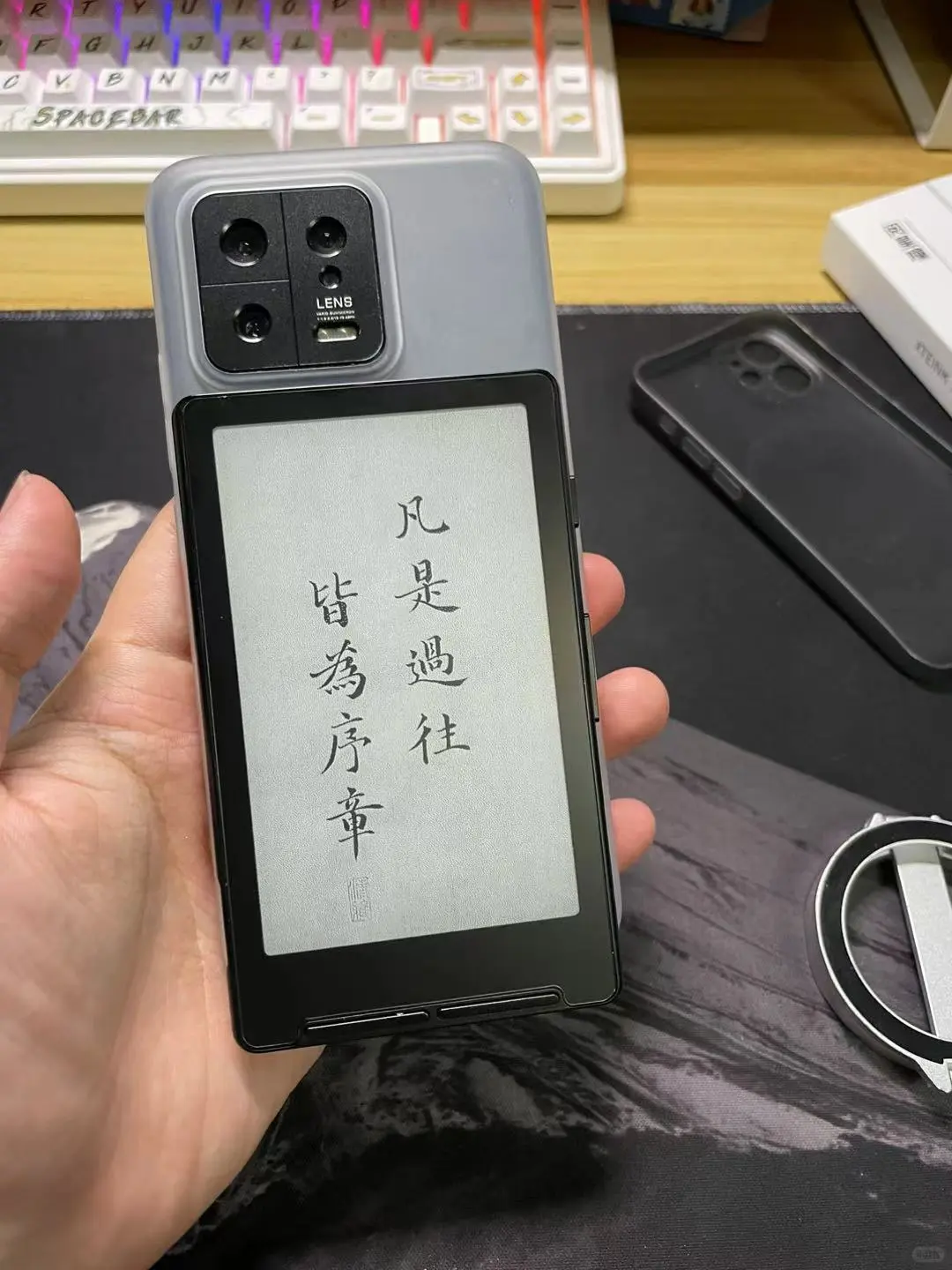 心心念念的电纸书终于到了
