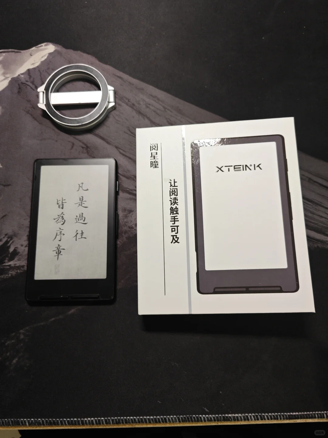心心念念的电纸书终于到了