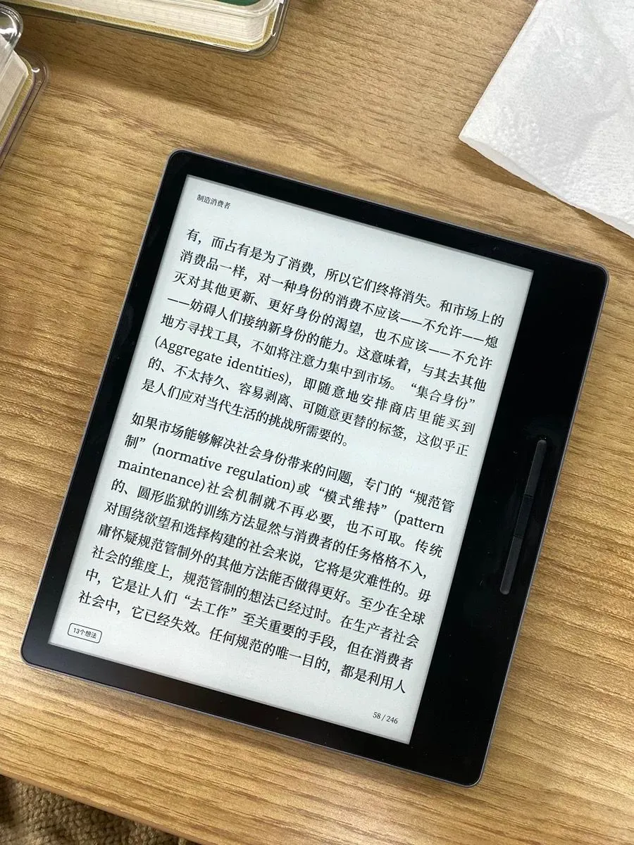 天哪！汉王电子书真的太好使了吧