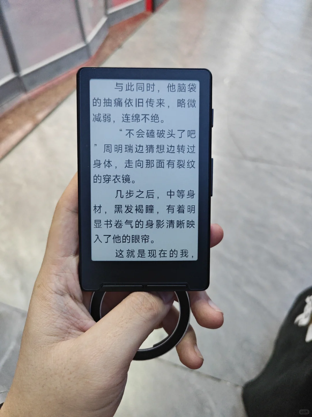 心心念念的电纸书终于到了