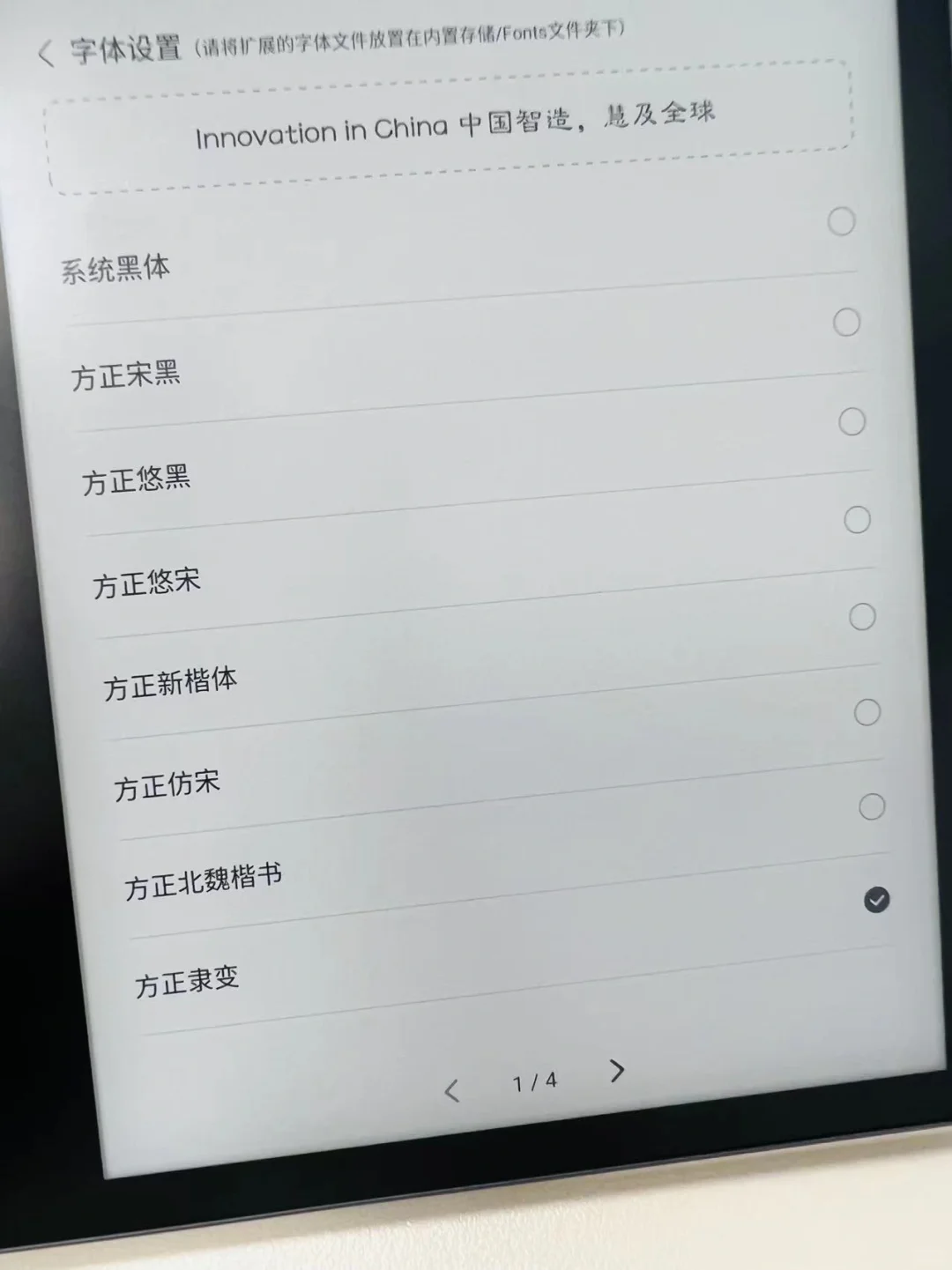 新入汉王clear，这个显示真的要点赞