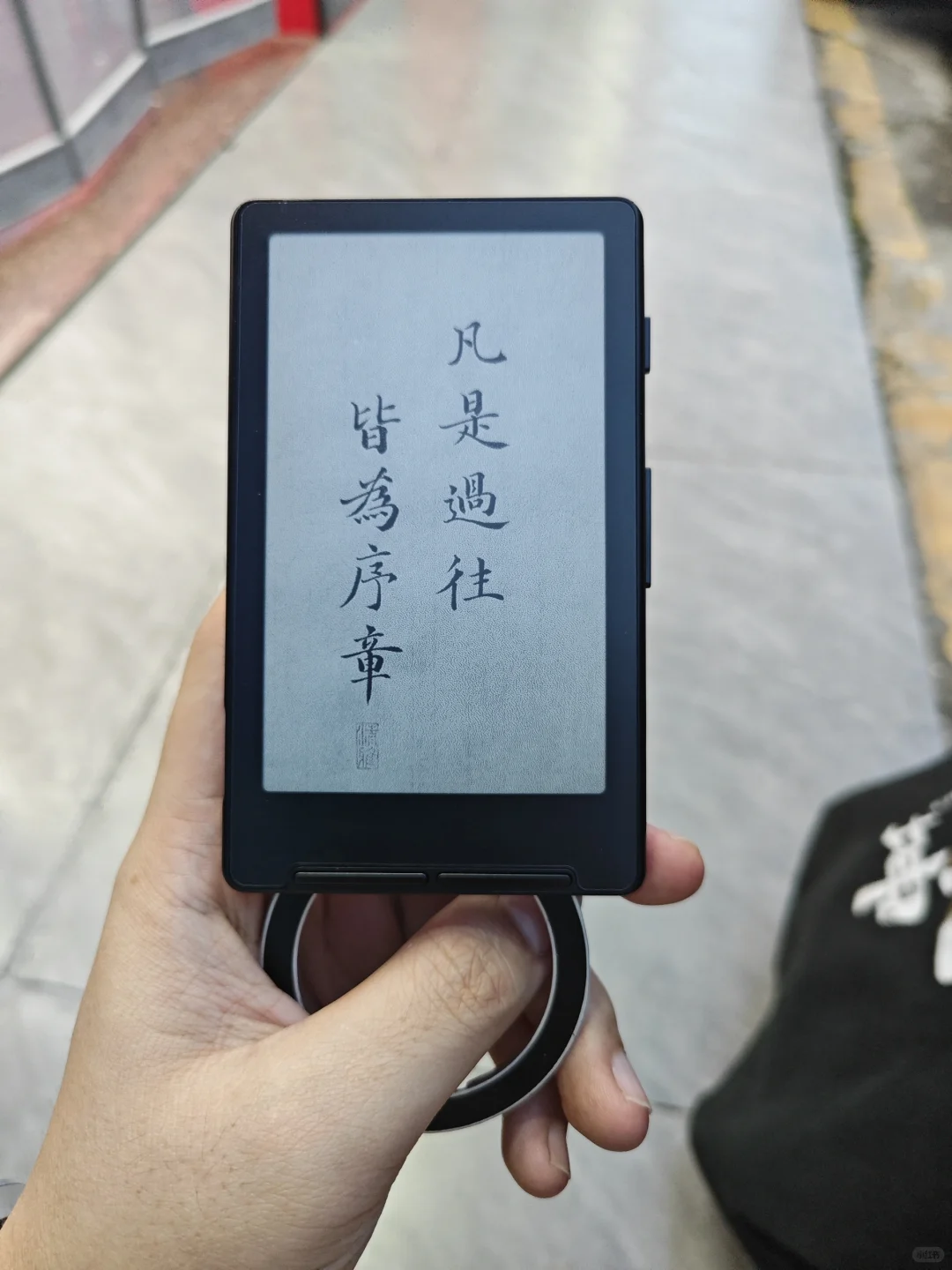 心心念念的电纸书终于到了