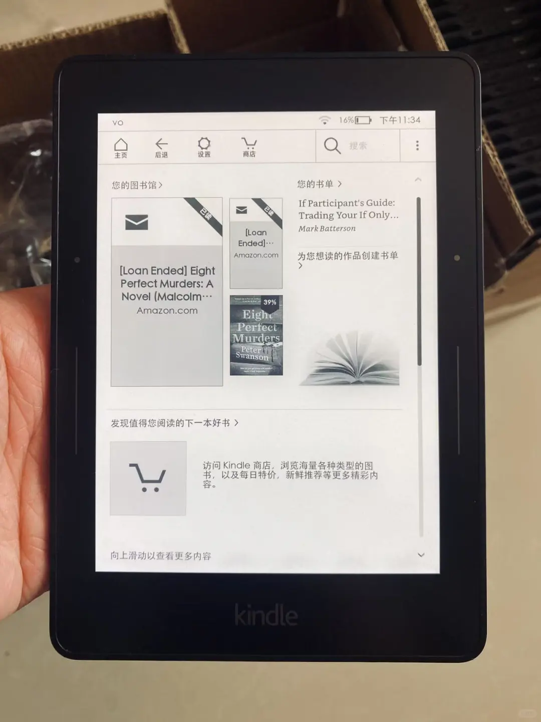 kindle voyage