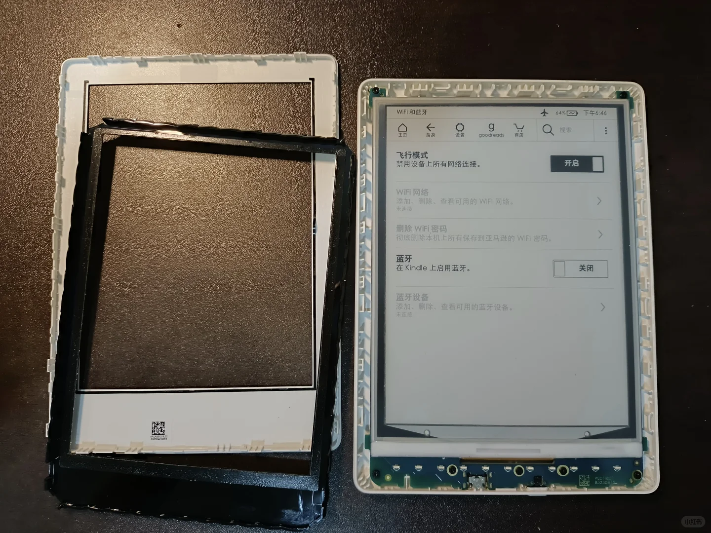 预出一台白色kindle8（已出）