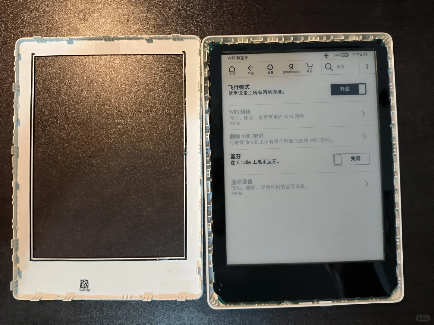 预出一台白色kindle8（已出）