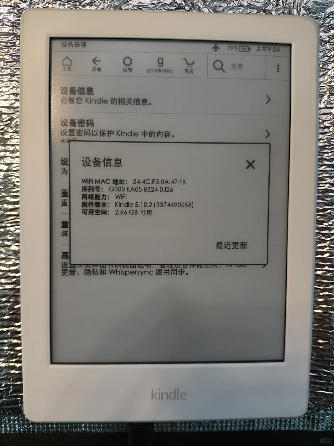 预出一台白色kindle8（已出）