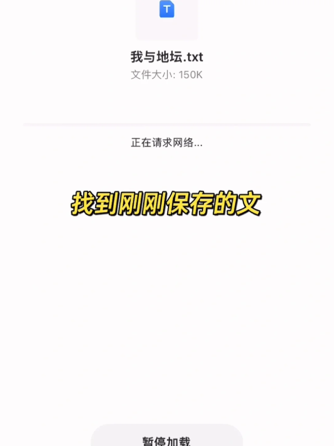 不用电脑直接搞定kindle传书📚