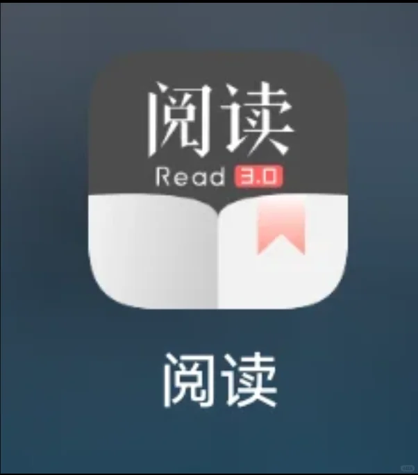 免费看小说“阅读APP”使用指南❗️❗️❗