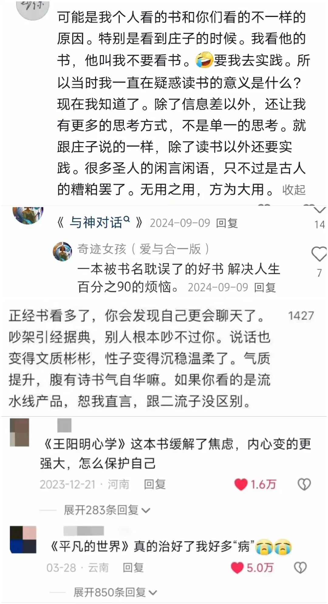 👀读书推荐