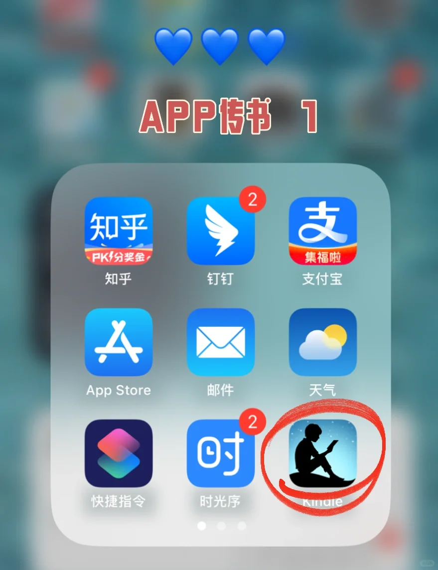 kindle｜一个保姆级使用教程❗️❗️❗️