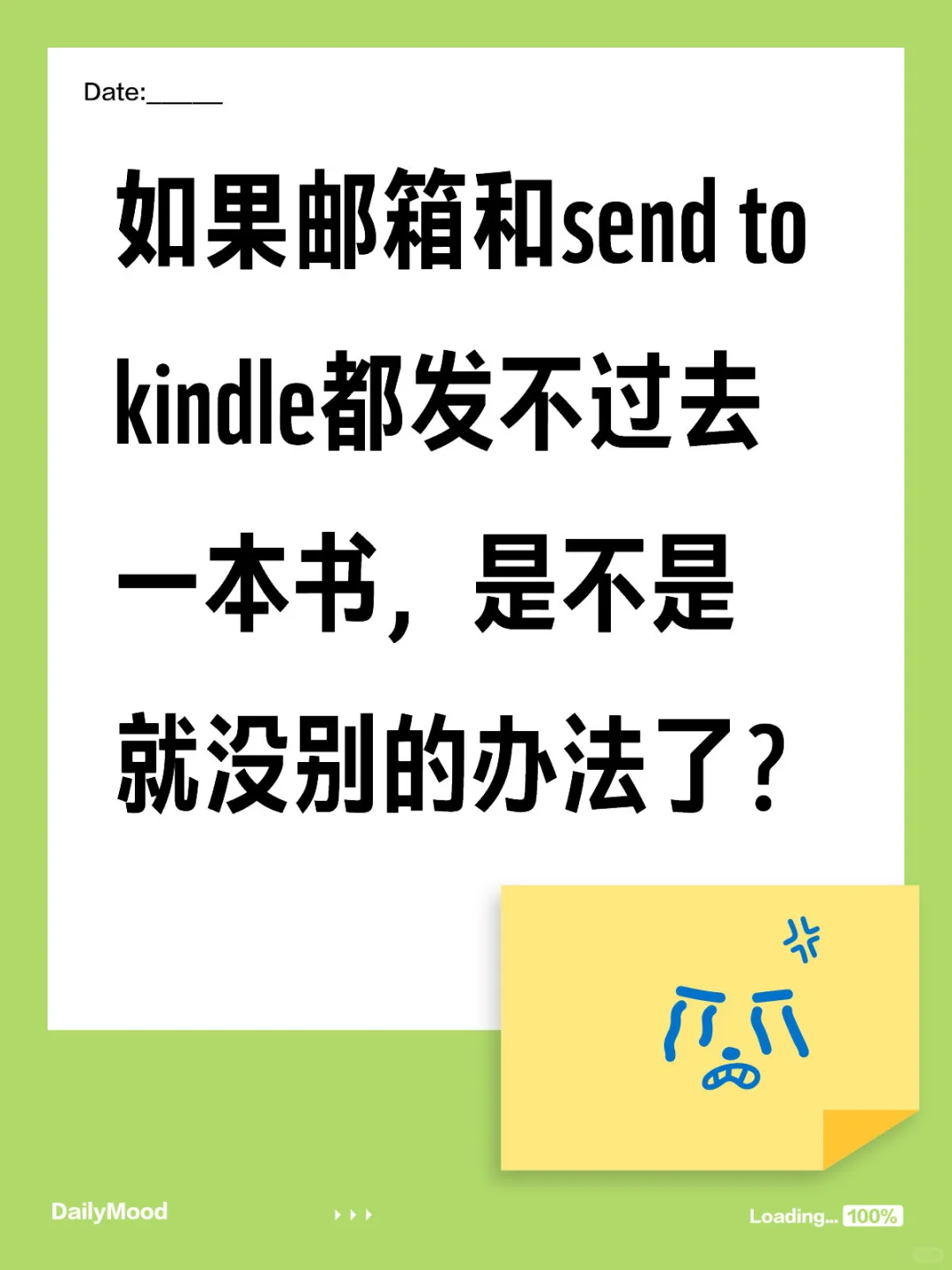 kindle传电子书求助