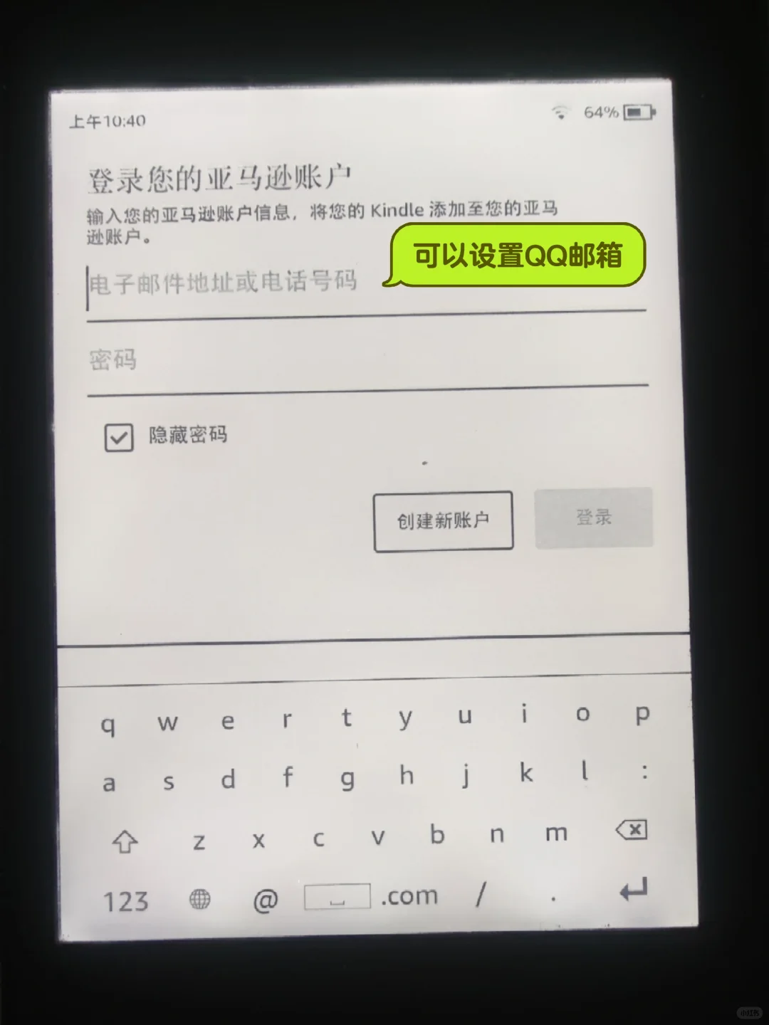 我的kindle满血复活啦！