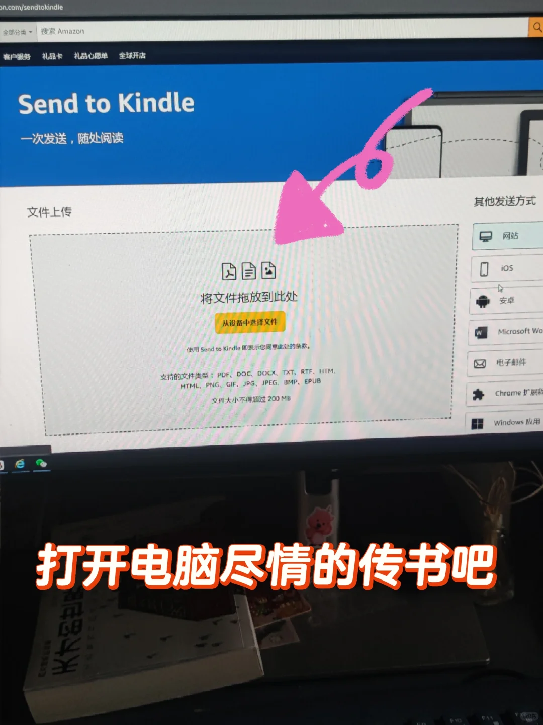 我的kindle满血复活啦！