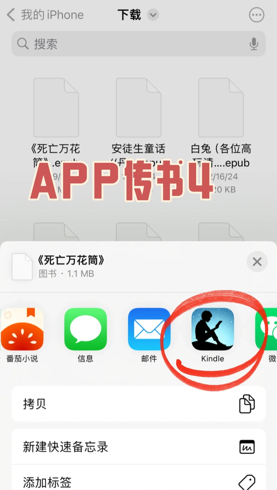 kindle｜一个保姆级使用教程❗️❗️❗️