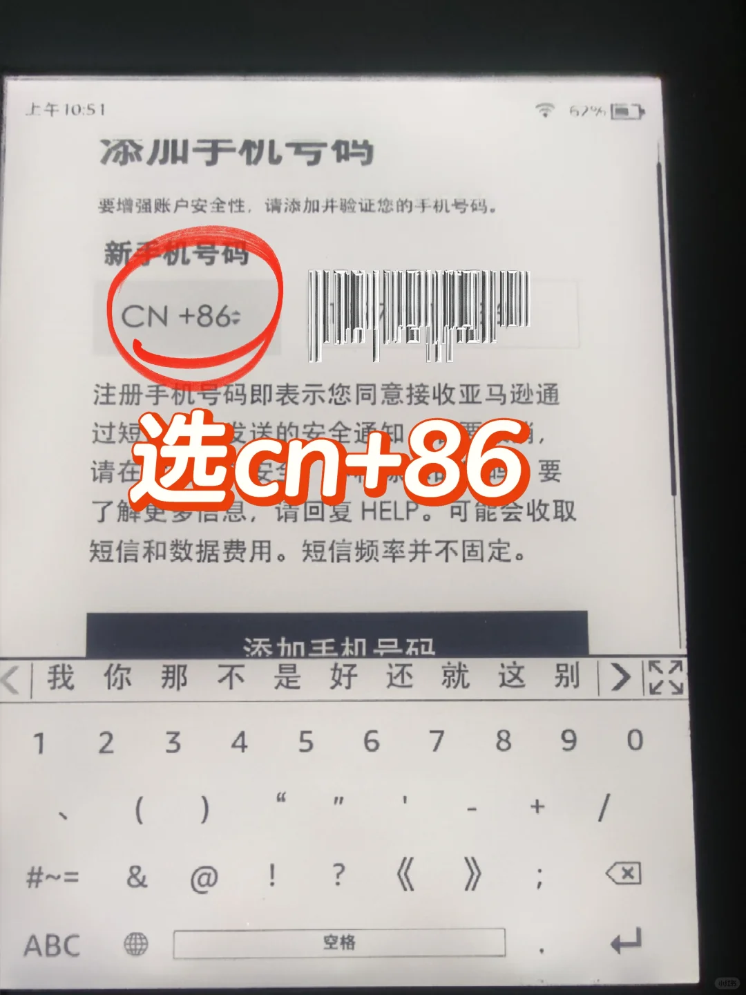 我的kindle满血复活啦！