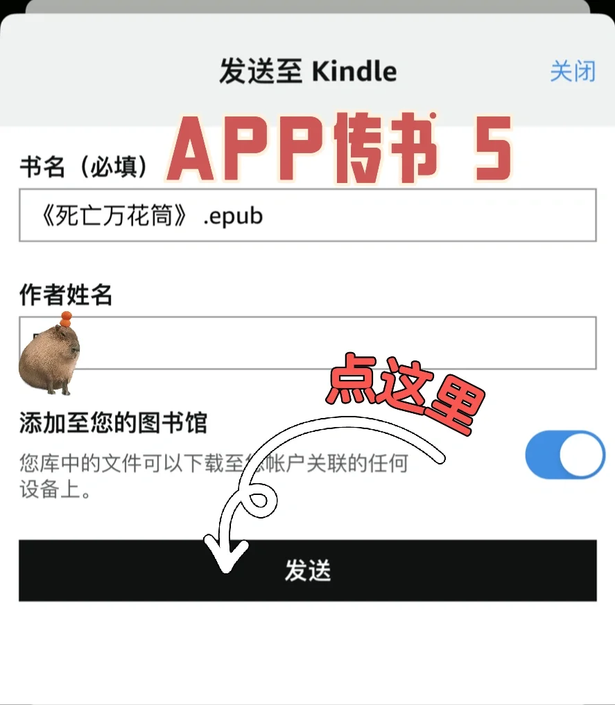 kindle｜一个保姆级使用教程❗️❗️❗️