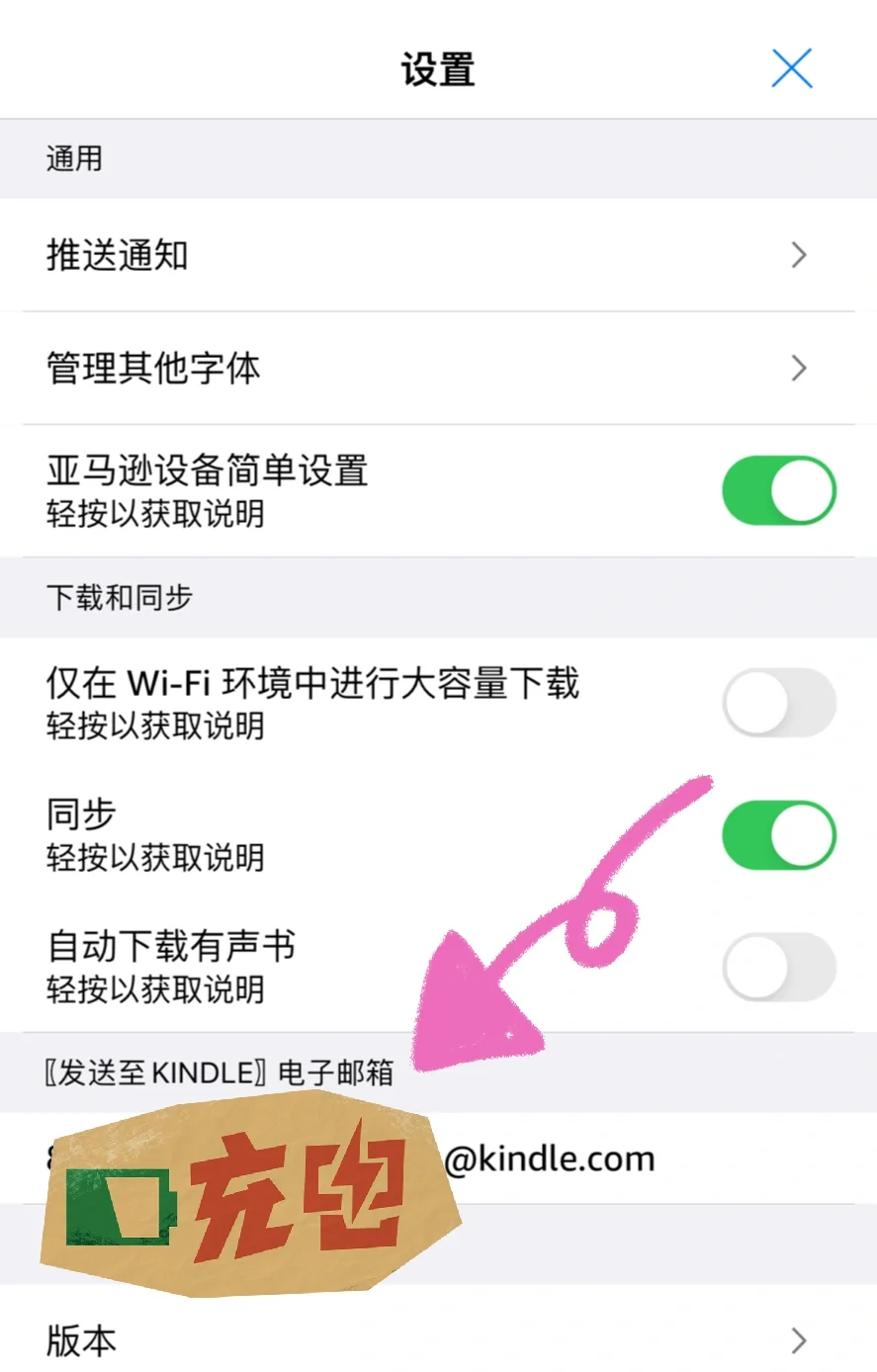 kindle｜一个保姆级使用教程❗️❗️❗️