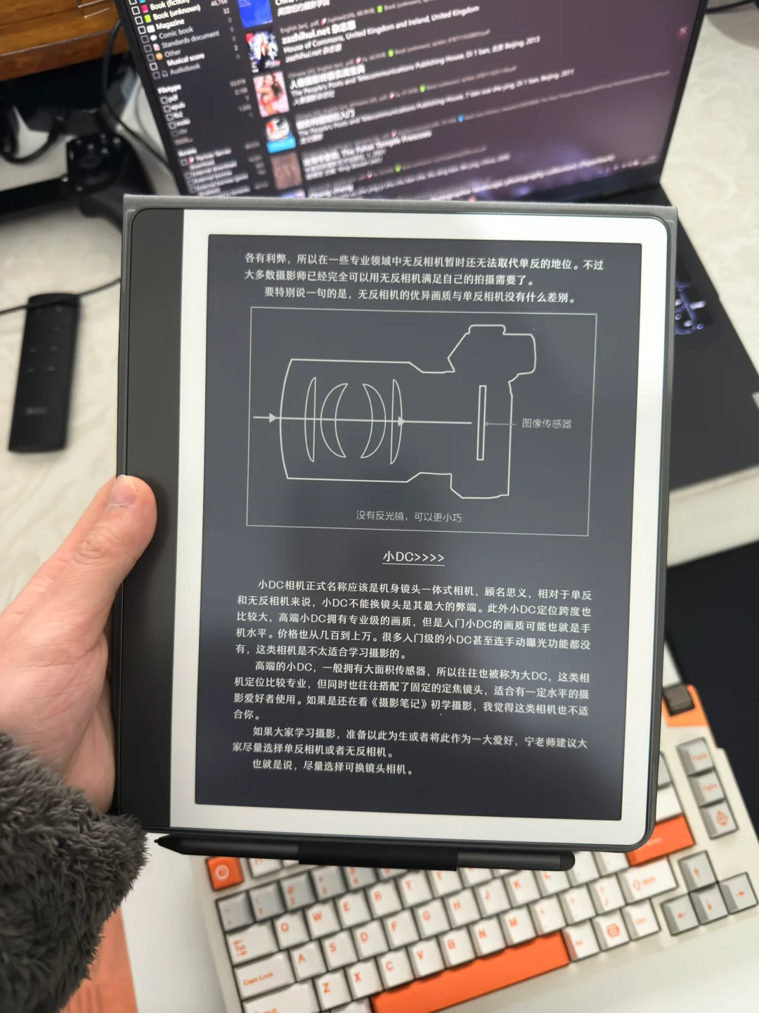 你敢信Kindle也有残影自清除功能吗