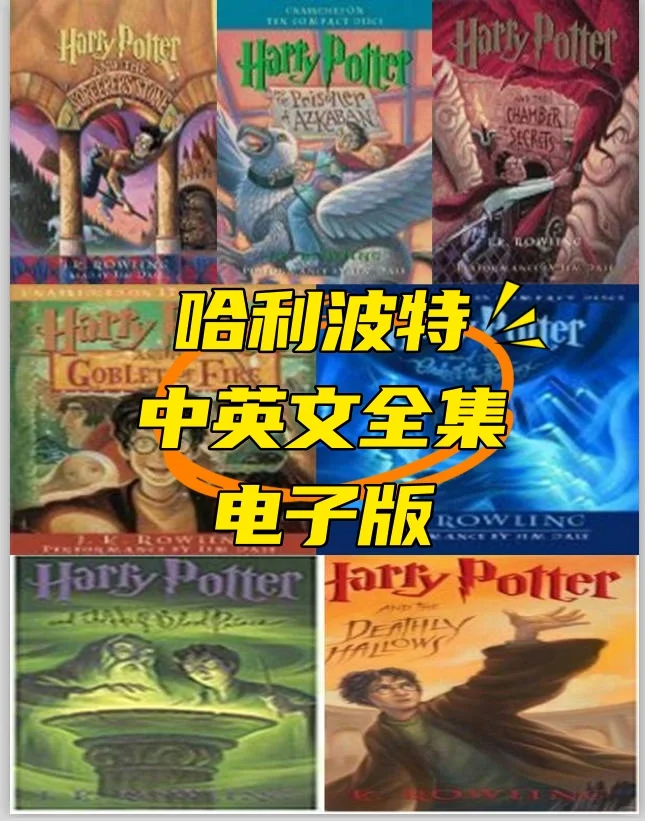 借着重映热潮，重温哈利波特的魔法世界！