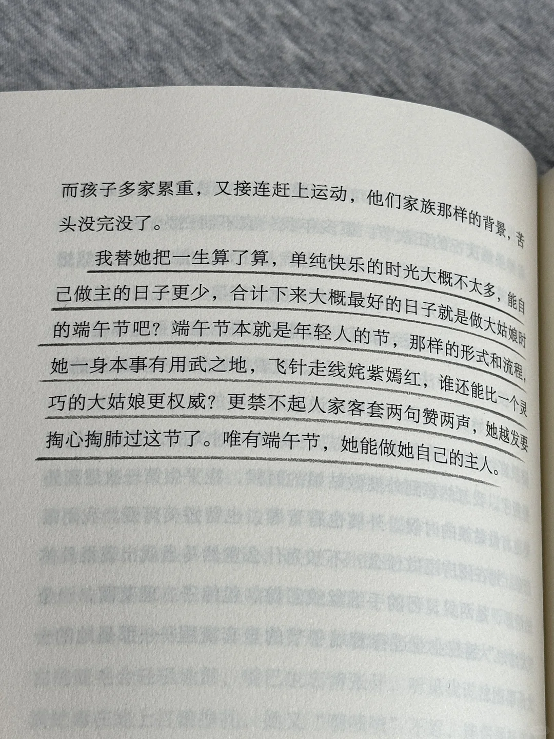 我愿称之为散文天花板！一字一句赚足了我的