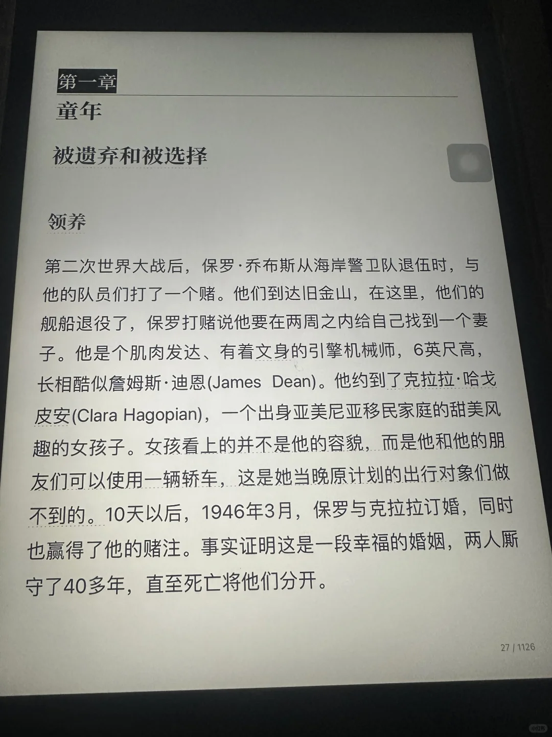 十块钱拥有巨大的电子书资源库💌📚读不完