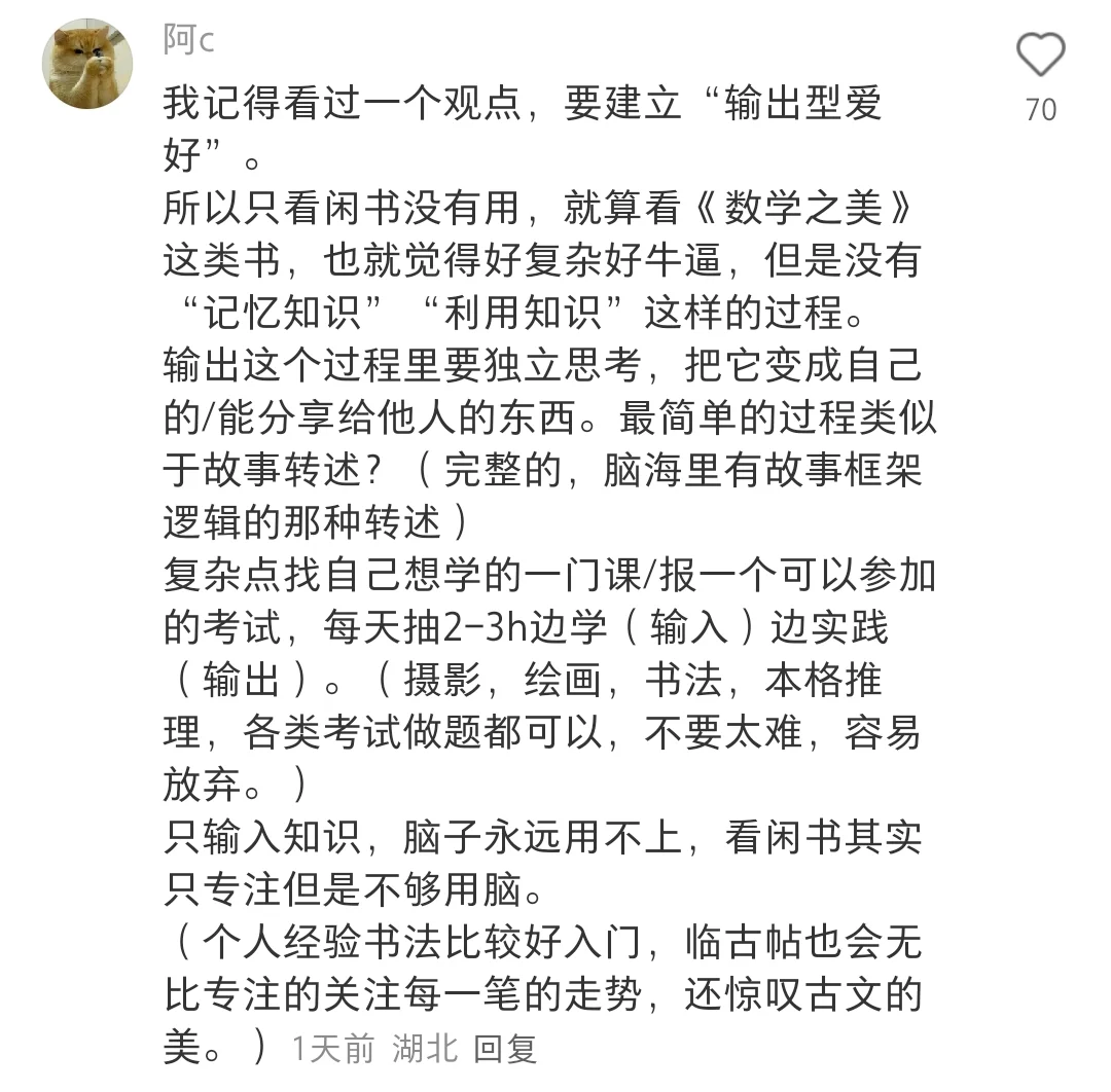 整理了一些适合大脑复健的书单：