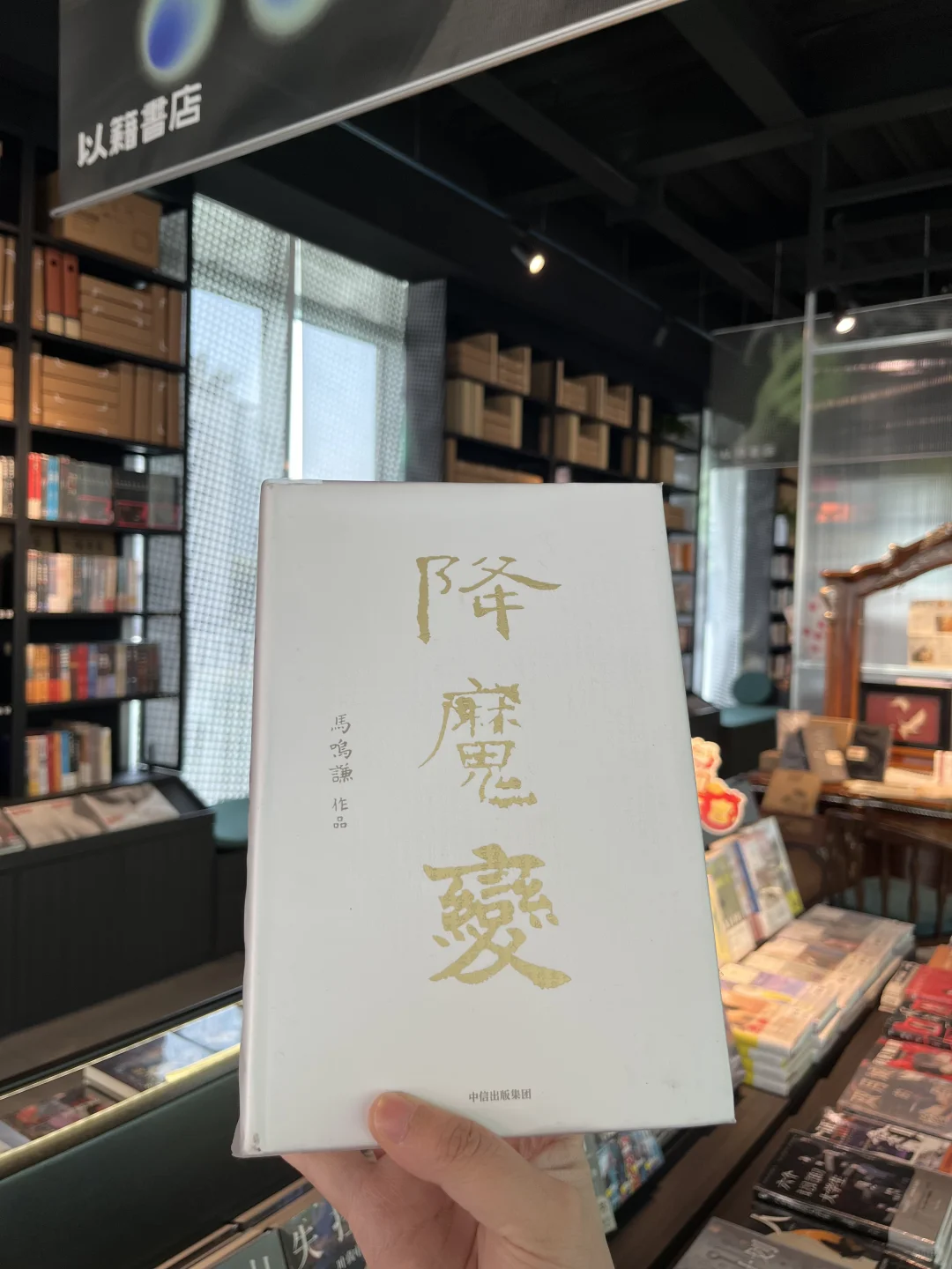 初五书单｜你们推理书店只有推理书吗？