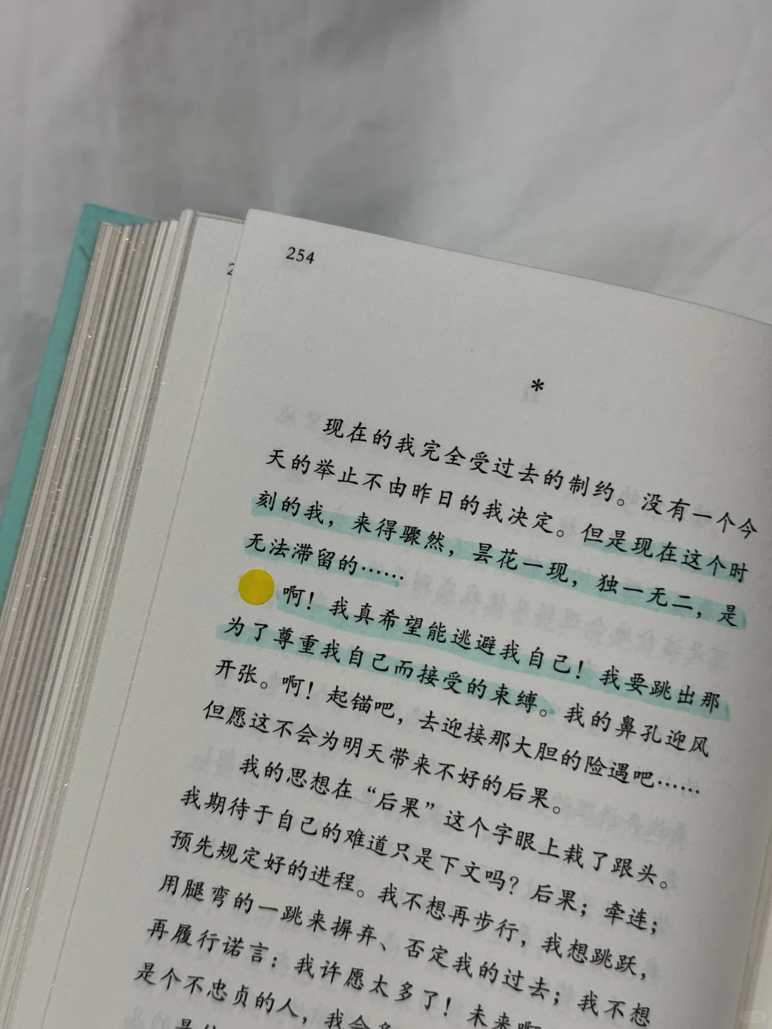 又吃上细糠了！！金色刷边纪德散文诗🌕🌗🌘