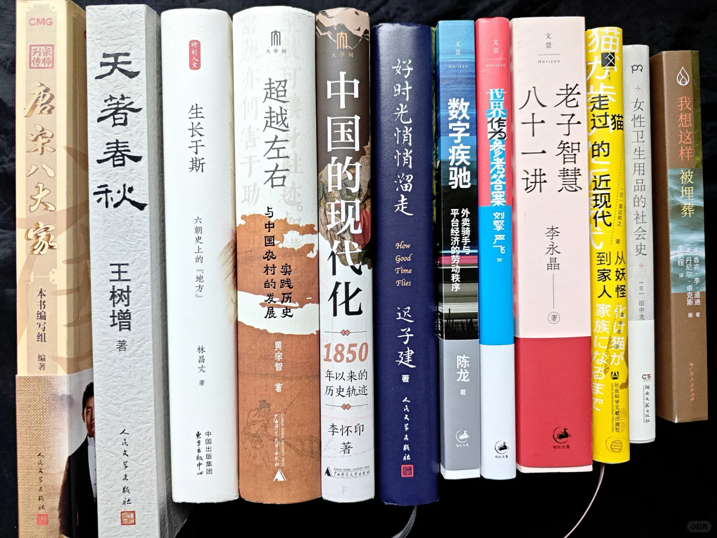 1月书单｜本月读了12本书，强推4本