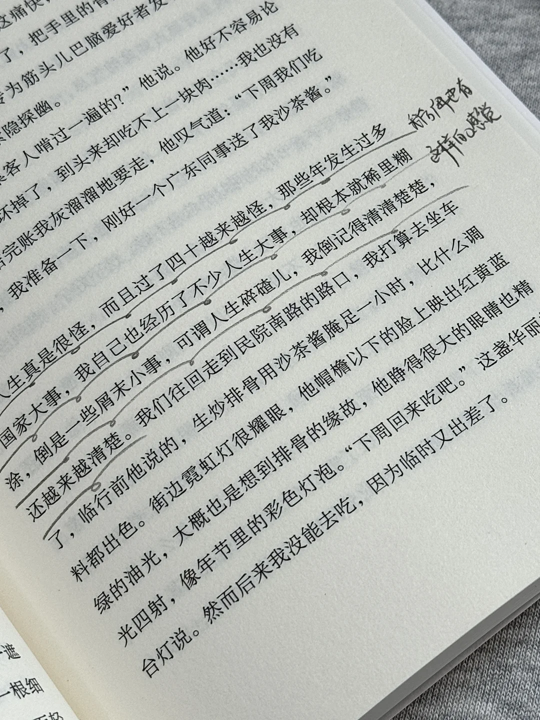 我愿称之为散文天花板！一字一句赚足了我的