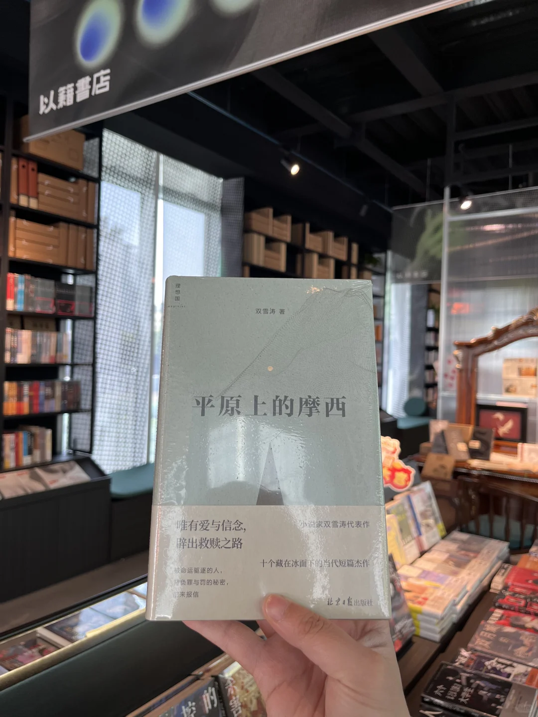 初五书单｜你们推理书店只有推理书吗？