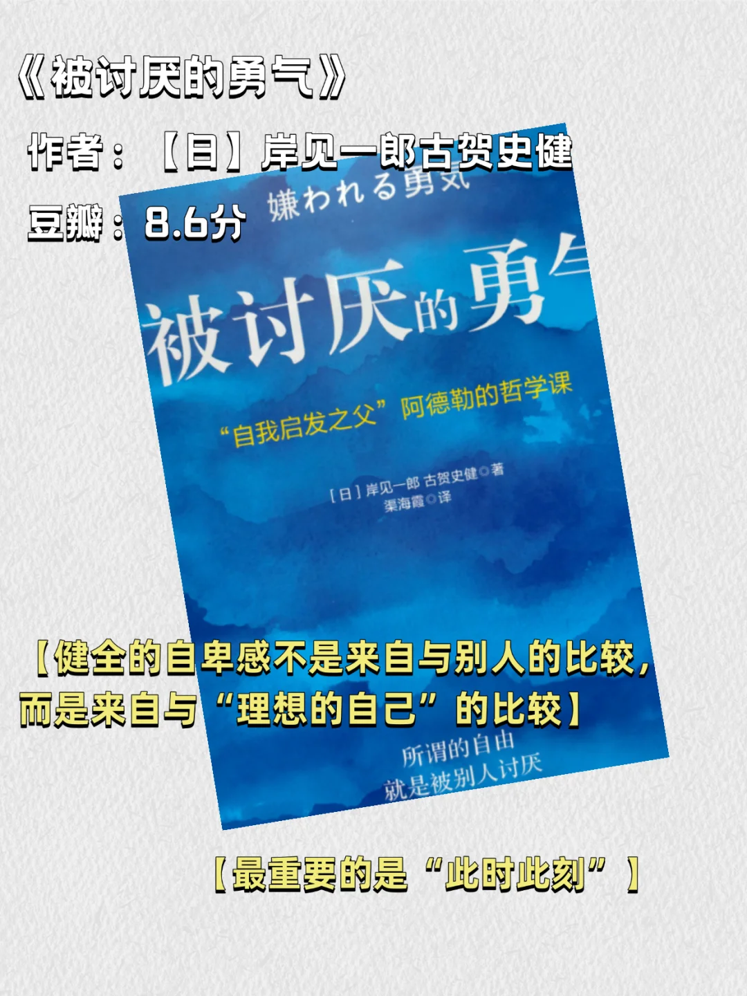 私藏心灵书目｜送给多愁善感、纠结、内耗的你