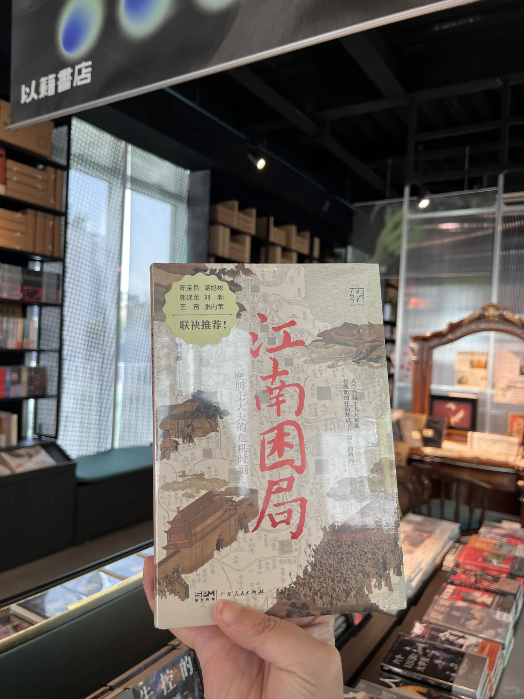 初五书单｜你们推理书店只有推理书吗？